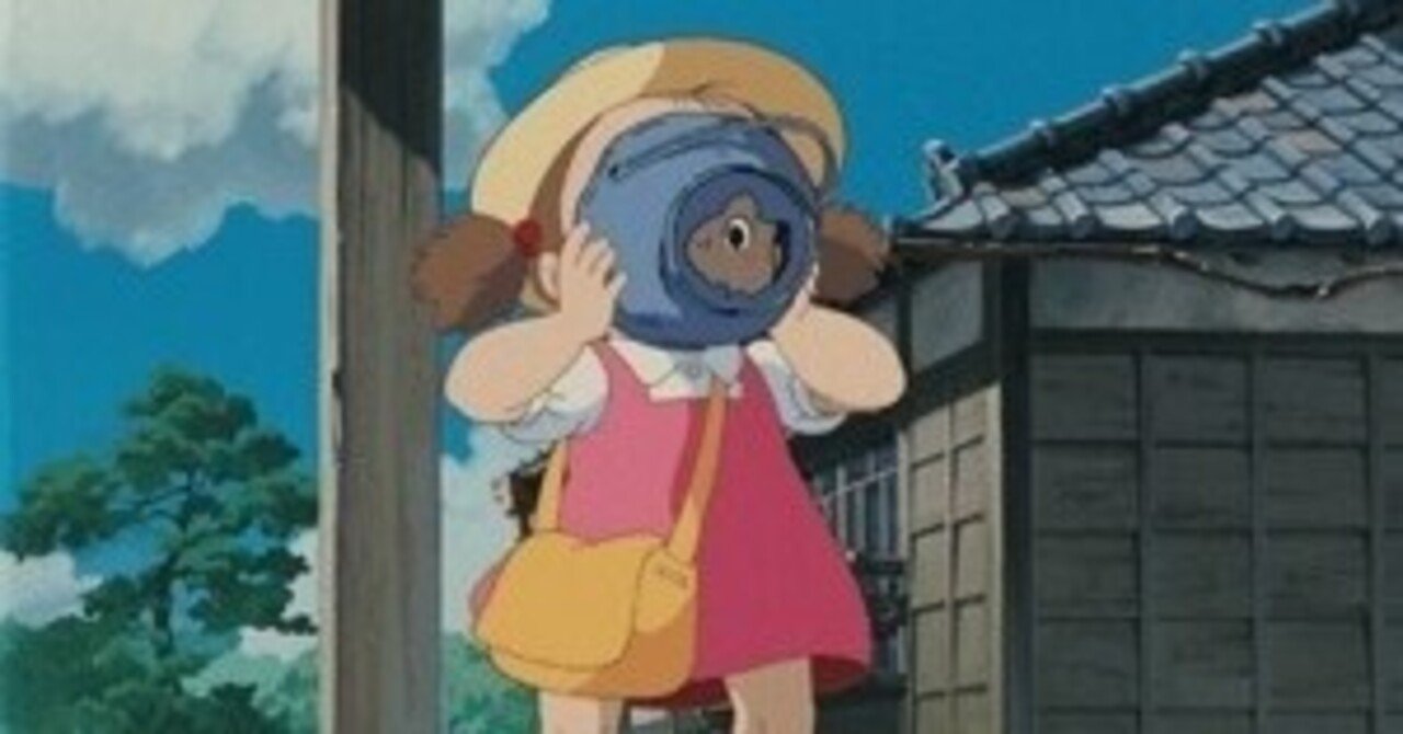 となりのトトロ　めいちゃん