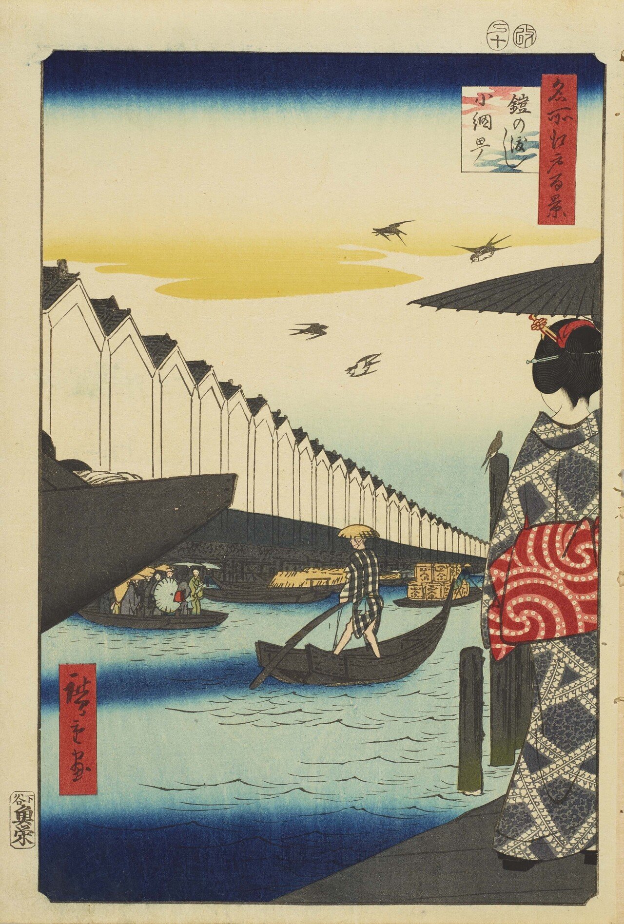 歌川広重の雲がとても色鮮やかという話｜太田記念美術館