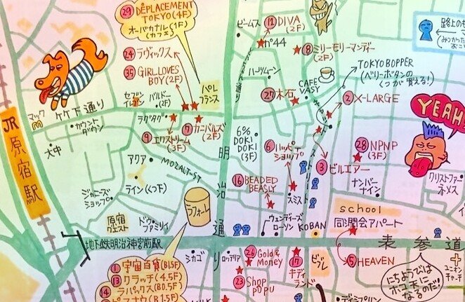 1990年(平成2年)7月／東京・原宿・竹下通りガイドマップ／HARAJUKU 1990年(平成2年)7月／東京・原宿・竹下通りガイドマップ／HARAJUKU