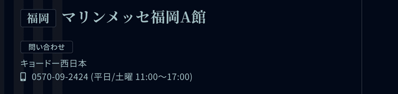 スクリーンショット 2021-07-29 17.41.54