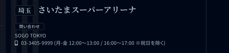 スクリーンショット 2021-07-29 17.42.17