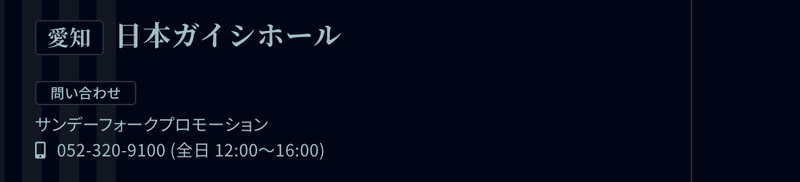 スクリーンショット 2021-07-29 17.41.58