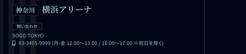 スクリーンショット 2021-07-29 17.42.20