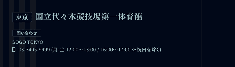 スクリーンショット 2021-07-29 17.42.27