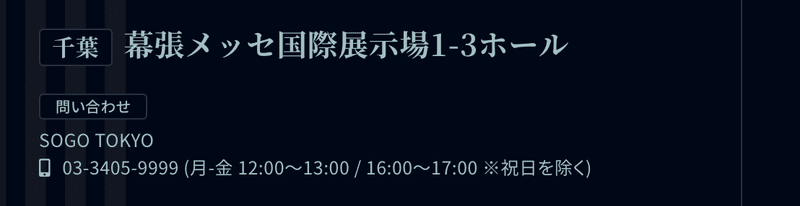 スクリーンショット 2021-07-29 17.42.13