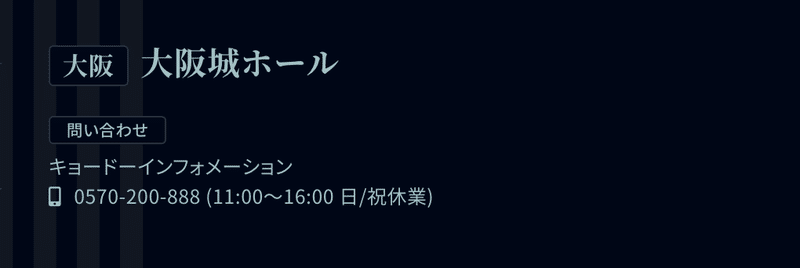 スクリーンショット 2021-07-29 17.41.49