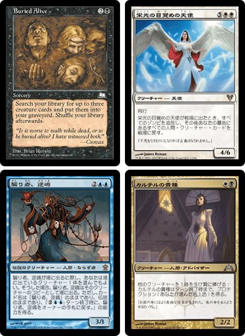EDH 隠道のセフリス（青春サイクリング型）Seishun Cycling, Sefris of the Hidden Ways (Casual  EDH) (2021/07/29)｜Sho Ecru