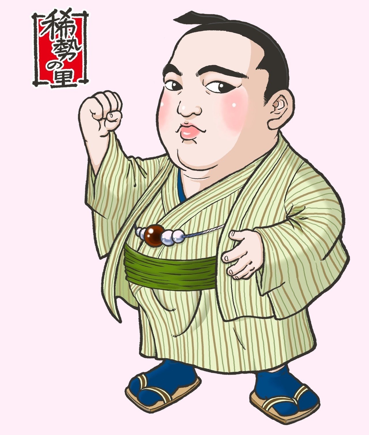 応援サイト 大丈夫稀勢の里 のイラストを描かせて頂きました 前田のえみ Note