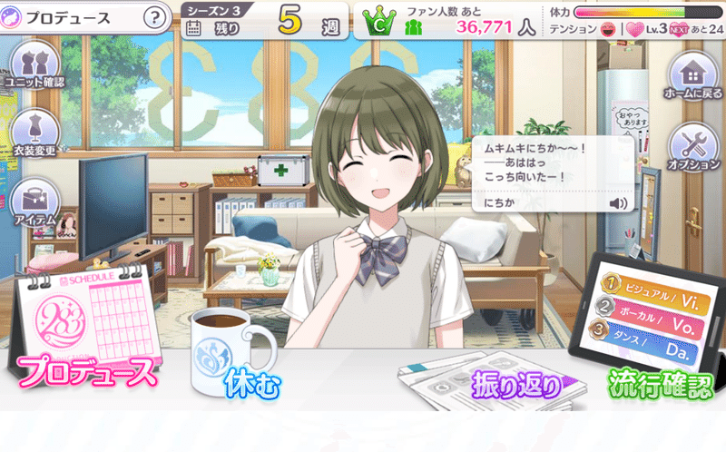 ムキムキにちか にぶっ飛ばされたので ムキムキになって帰ってきます カンナ Note
