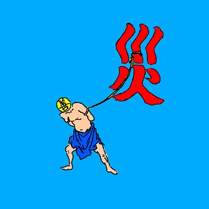ç»å1