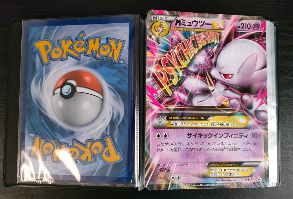 25周年バインダーには何を入れたら良いの 考えてみた ポケブーン プロモカードを読むnote Note