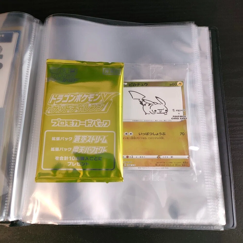 25周年バインダーには何を入れたら良いの 考えてみた ポケブーン プロモカードを読むnote Note