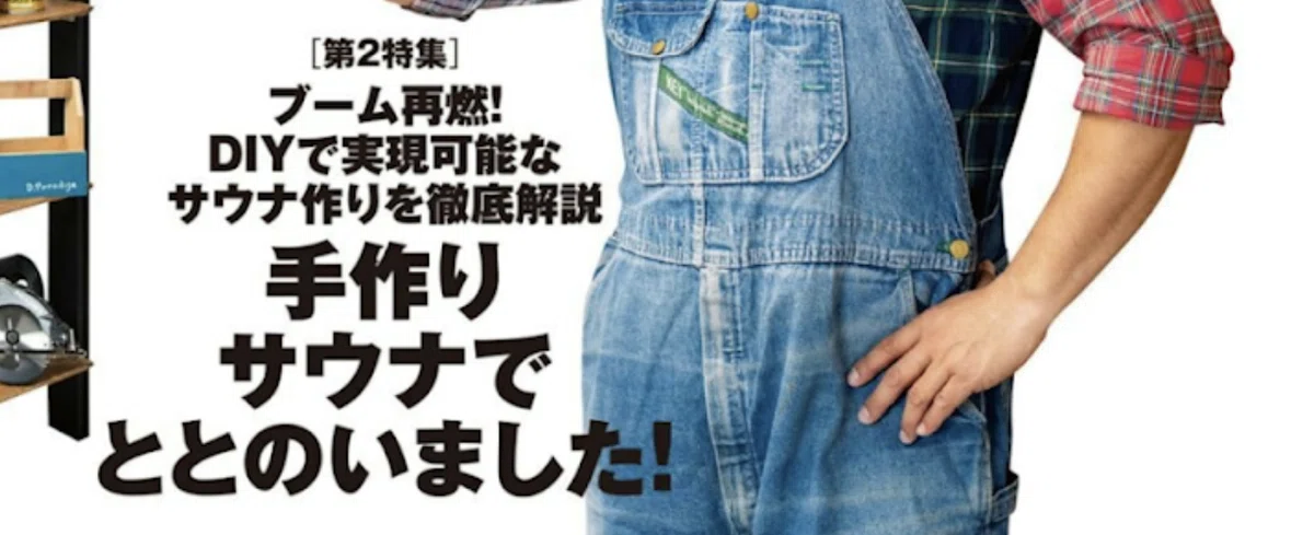 スクリーンショット 2021-07-29 19.30.05