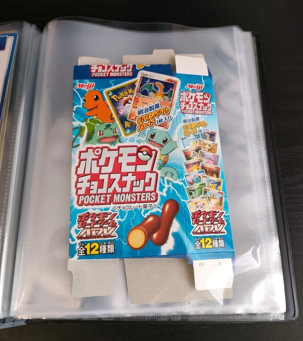 25周年バインダーには何を入れたら良いの？考えてみた｜ポケブーン