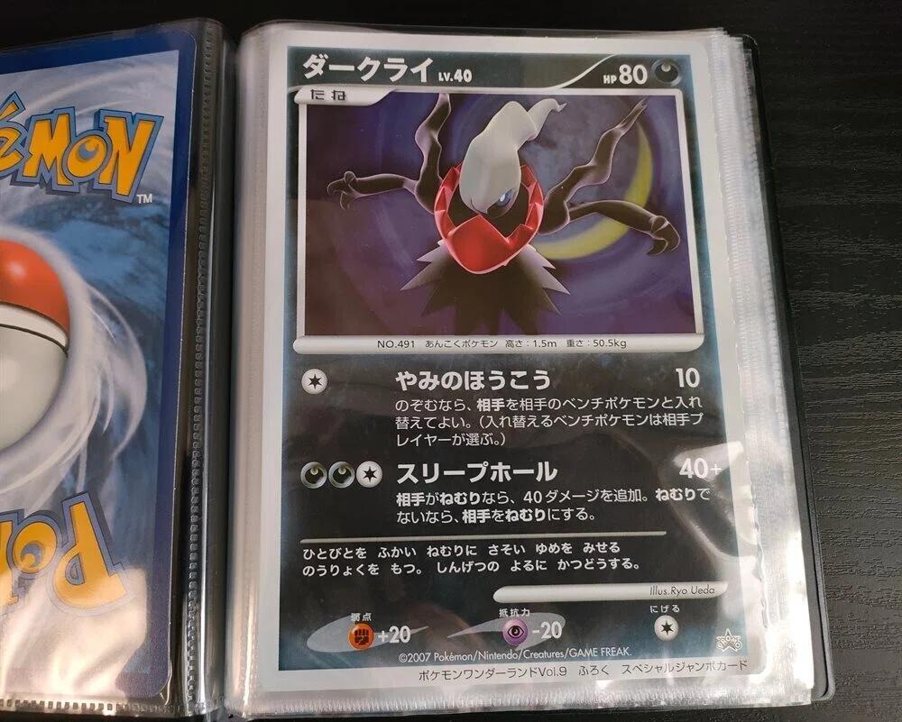 25周年バインダーには何を入れたら良いの 考えてみた ポケブーン プロモカードを読むnote Note 25周年バインダーには何を入れたら良いの 考えてみた ポケブーン プロモカードを読むnote Note
