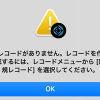 Filemaker De 簡易デジタルサイネージ P3cell Note