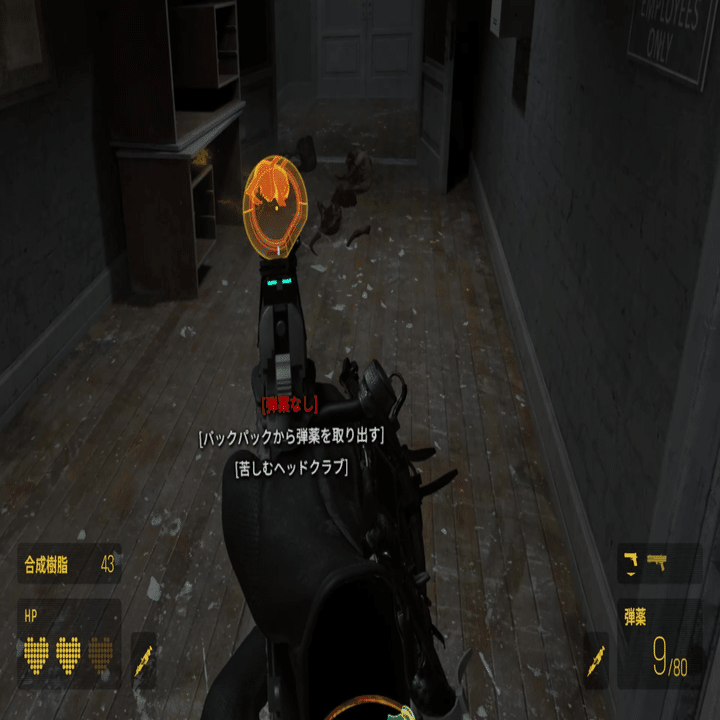 コラム 至高のvrゲーム Half Life Alyx はなぜ怖くて面白いのか Valveがとった逆算のvrゲームデザインを考察しよう ぱソんこ Note
