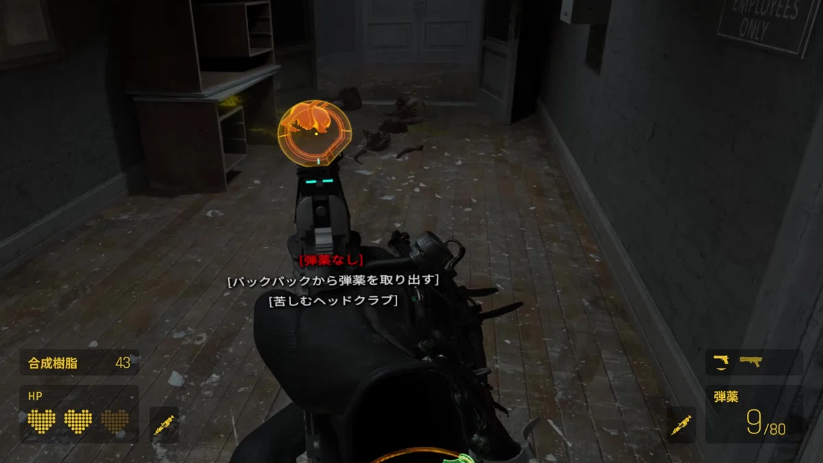 [Column] Why is the supreme VR game 'Half-Life: Alyx' both scary and ...