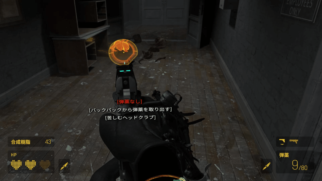 コラム 至高のvrゲーム Half Life Alyx はなぜ怖くて面白いのか Valveがとった逆算のvrゲームデザインを考察しよう ぱソんこ Note コラム 至高のvrゲーム Half Life Alyx はなぜ怖くて面白いのか Valveがとった逆算のvrゲームデザインを考察しよう ぱソんこ Note