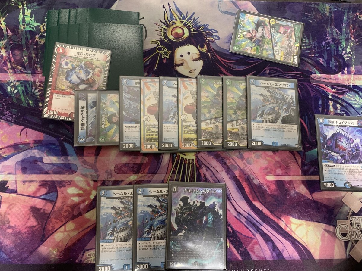 ジョー星ゼロルピア デッキ クローシスジャオウガ デッキパーツ