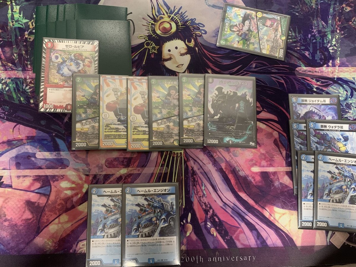 デュエルマスターズゼロルピアループ 過去デッキ解説】ジョー星ゼロルピアループの最新情報が分かるデッキ