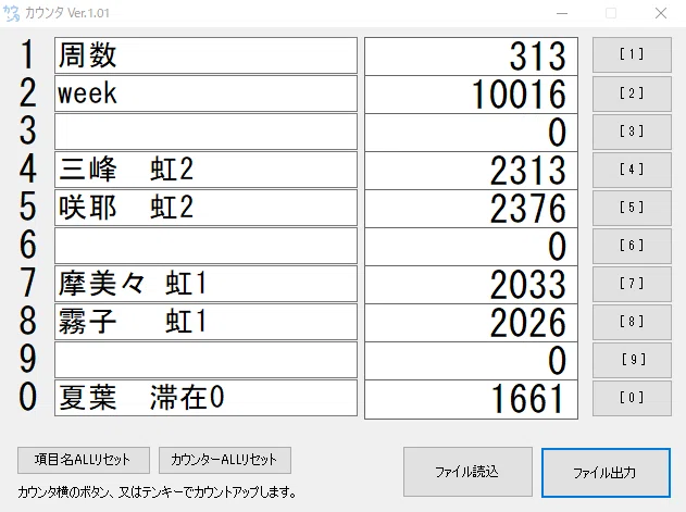 シャニマス Exスキル滞在率検証 Tokilight Note