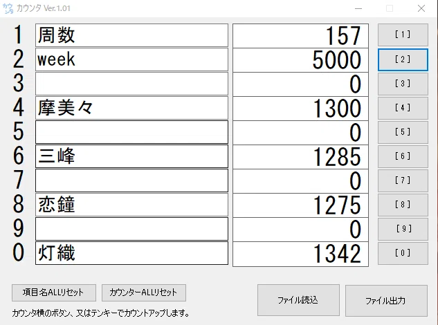 シャニマス Exスキル滞在率検証 Tokilight Note