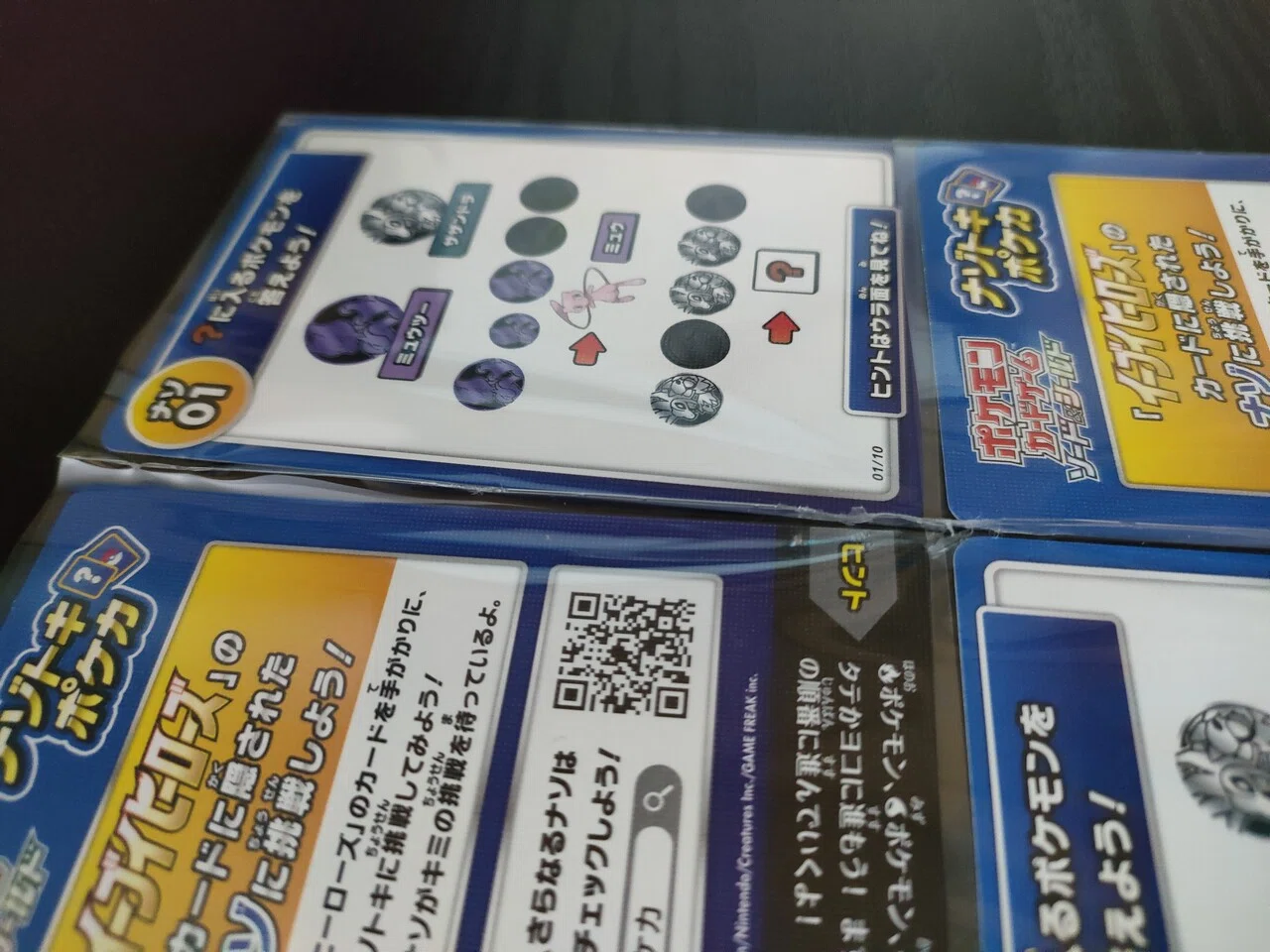 25周年バインダーには何を入れたら良いの？考えてみた｜ポケブーン