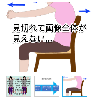 画像失敗