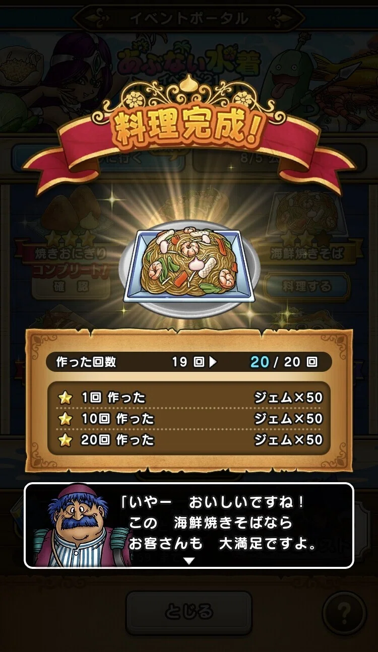 画像5