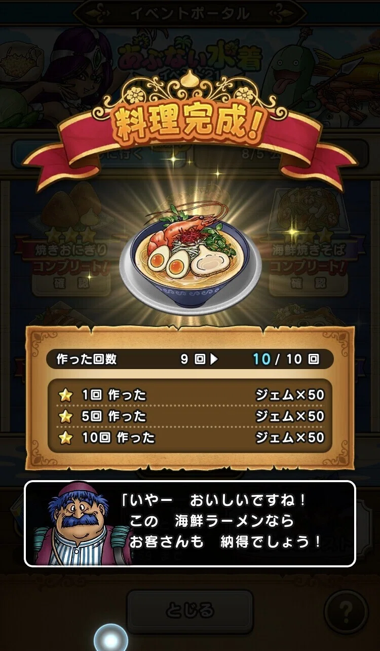 画像11