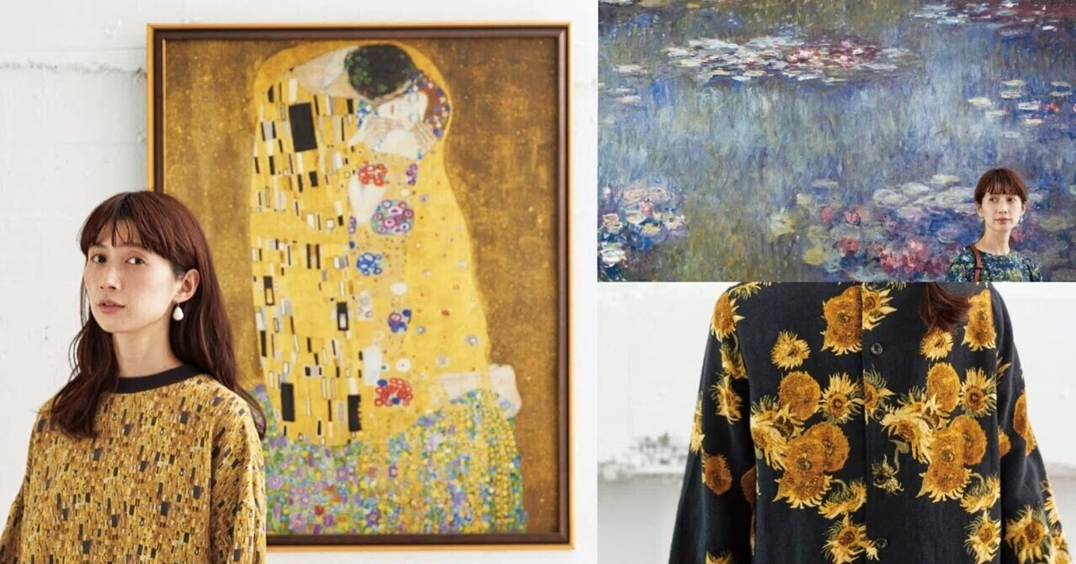 暮らしにアートを、世界の名画をモチーフにしたファッション～Sunny 
