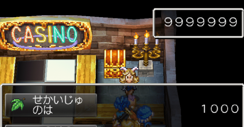 ドラクエ6 の新着タグ記事一覧 Note つくる つながる とどける ドラクエ6 の新着タグ記事一覧 Note つくる つながる とどける