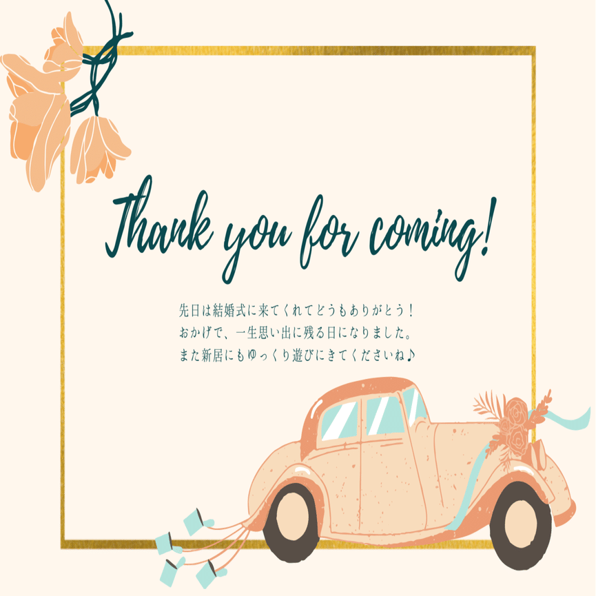 結婚式のムービー作成で使用したアプリたち 厳選 Kiraku きらく Note