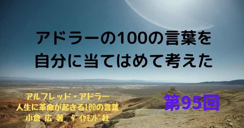 人生に革命が起きる100の言葉 の新着タグ記事一覧 Note つくる つながる とどける 人生に革命が起きる100の言葉 の新着タグ記事一覧 Note つくる つながる とどける