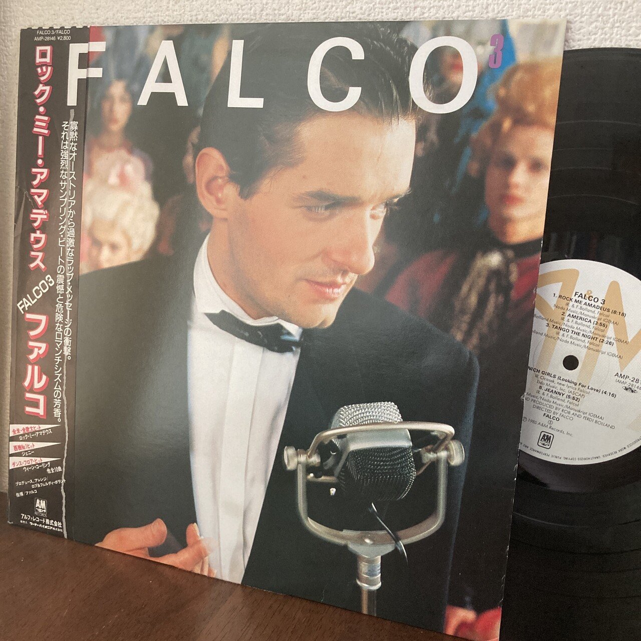 レコード Falco Falco 3 ロックミー アマデウス 1985 Uk 32 Us 3 Masa Themusic Note