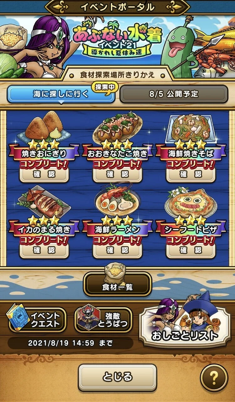 画像12