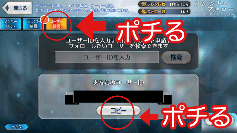 Fgo 回答したよ 6周年記念メモリアルクエスト ユーザーアンケート シュウ3 Note Fgo 回答したよ 6周年記念メモリアルクエスト ユーザーアンケート シュウ3 Note