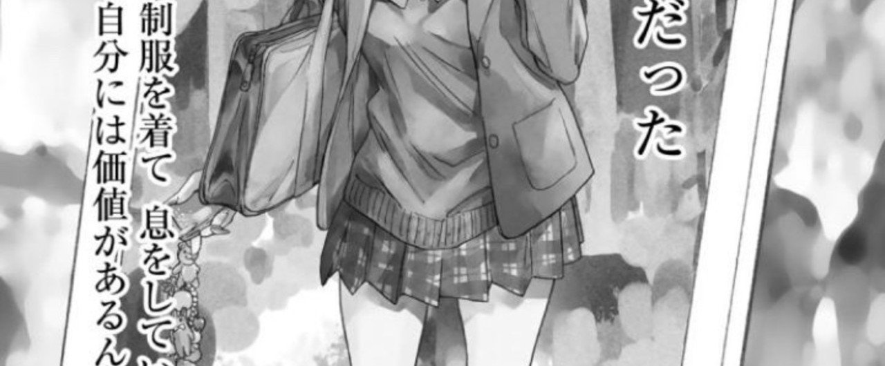 榎本ナリコ の新着タグ記事一覧 Note つくる つながる とどける 榎本ナリコ の新着タグ記事一覧 Note つくる つながる とどける