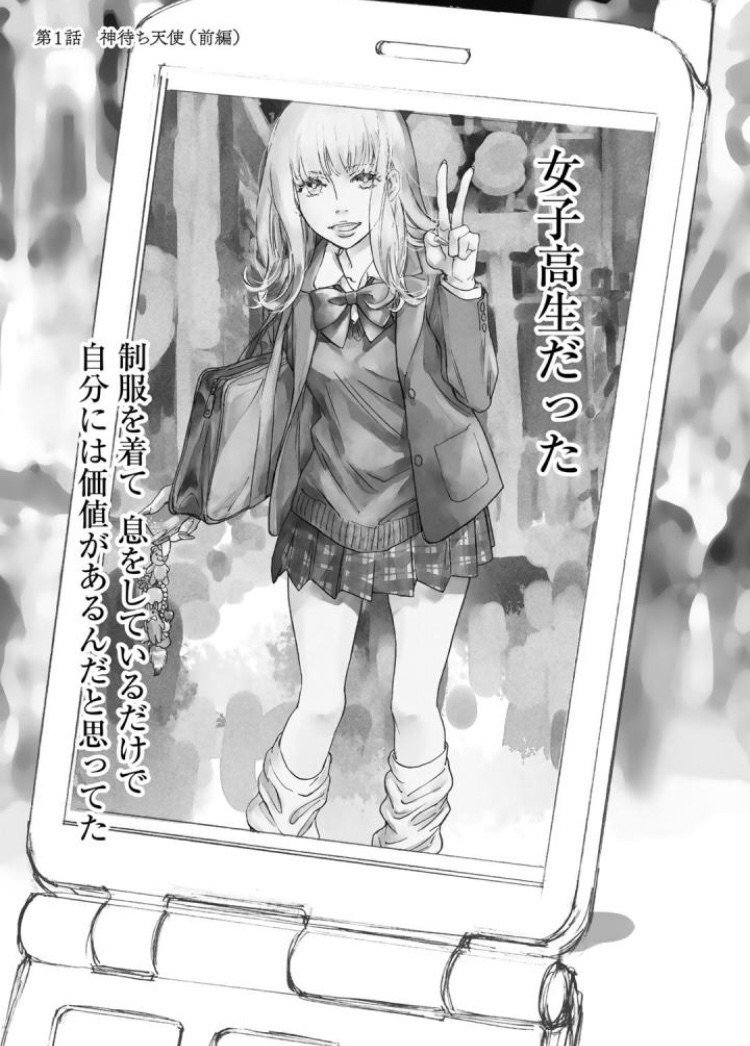 センチメントの行方は今も知れず Sahomaeta Note センチメントの行方は今も知れず Sahomaeta Note