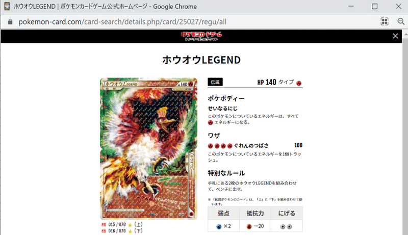 V Union予備研究 先行事例legendより みれ Note V Union予備研究 先行事例legendより みれ Note