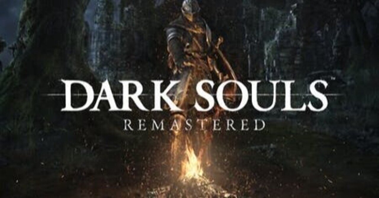Dark Soul1 Remasteredを連休中にトロコンまでやった話 Mouri Note Dark Soul1 Remasteredを連休中にトロコンまでやった話 Mouri Note
