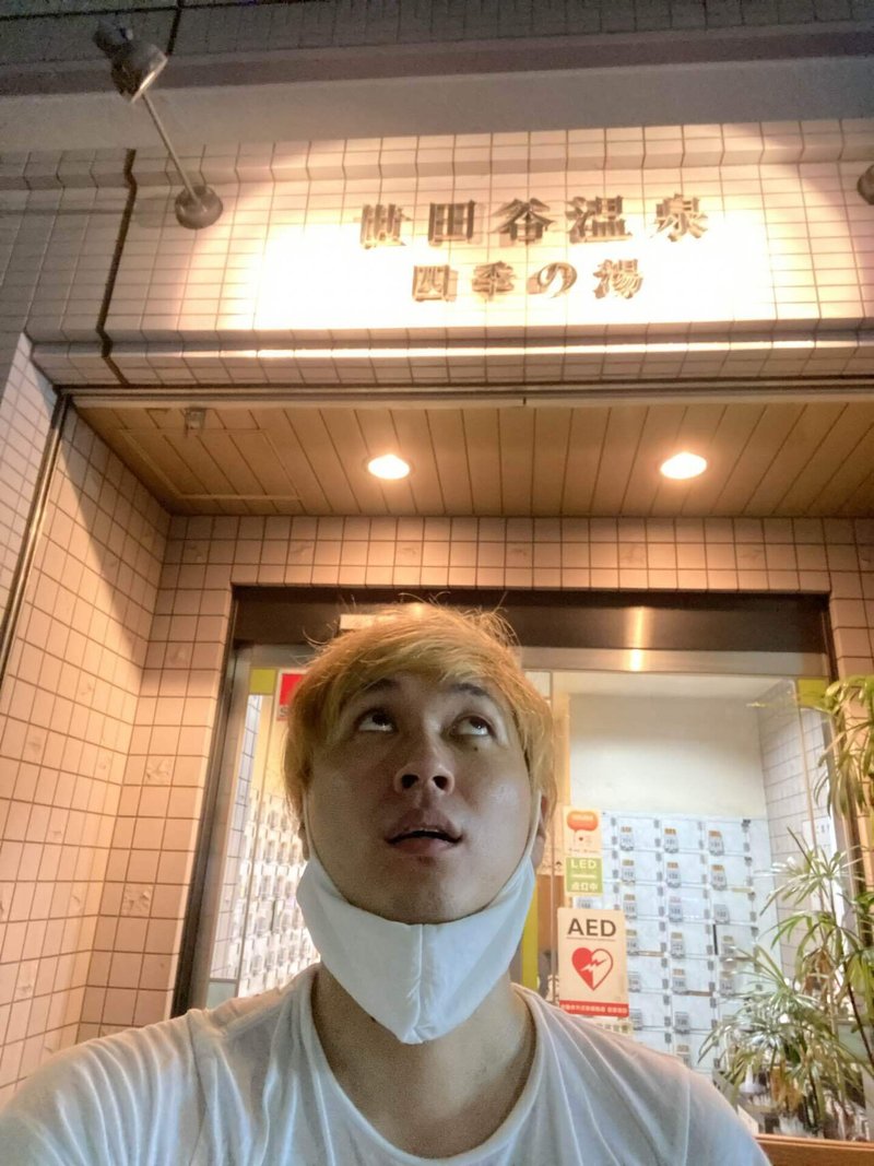 東京 千歳船橋 世田谷温泉 四季の湯 柴田佳英 しばけん Note 東京 千歳船橋 世田谷温泉 四季の湯 柴田佳英 しばけん Note