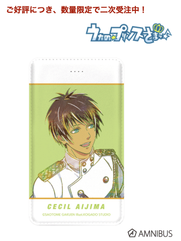 うたのプリンスさまっ の新着タグ記事一覧 Note つくる つながる とどける うたのプリンスさまっ の新着タグ記事一覧 Note つくる つながる とどける