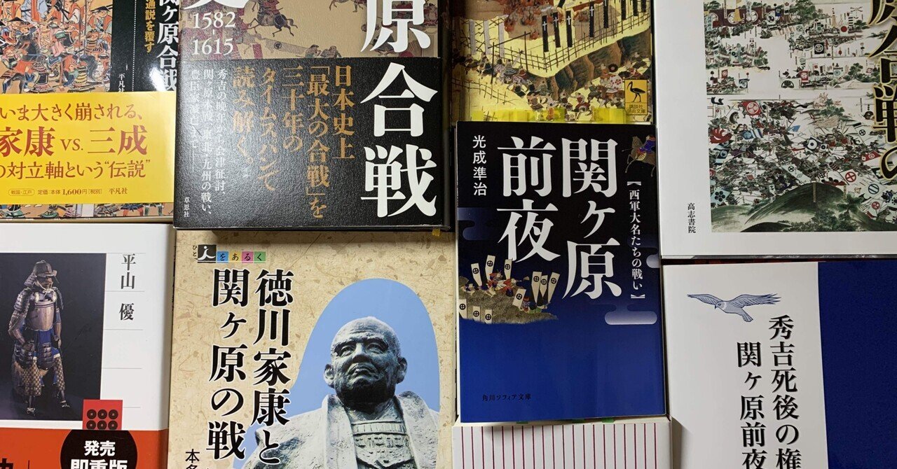 送料無料 店舗 上杉景勝」の人気タグ記事一覧｜note ――つくる、つながる、と 小物・アクセサリー