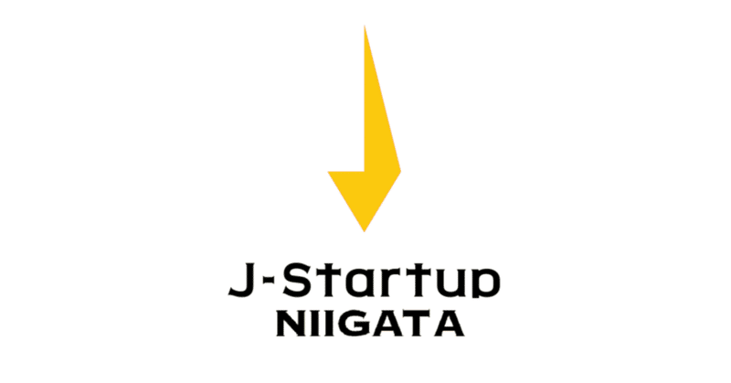 スタートアップ支援のエコシステムで新潟を活性化 J-Startup NIIGATAの全容と顔ぶれ