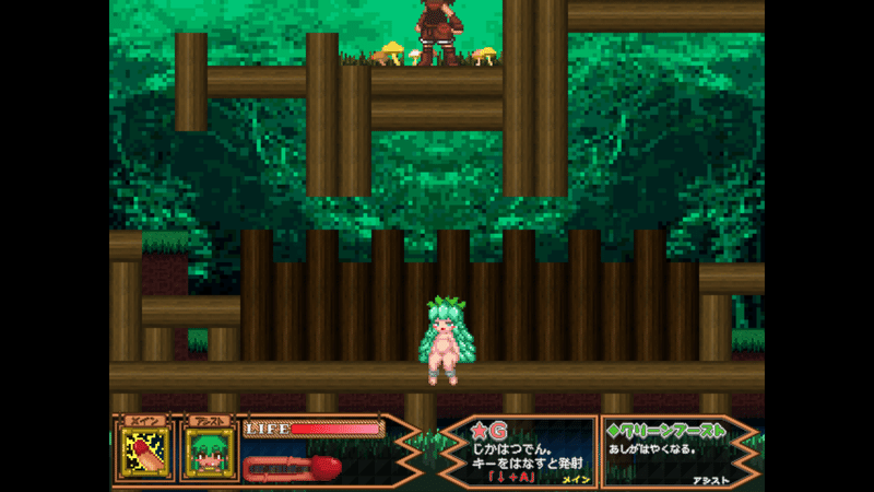 ぶるーすきんの森 湖畔 攻略 変態ゲーマー Note