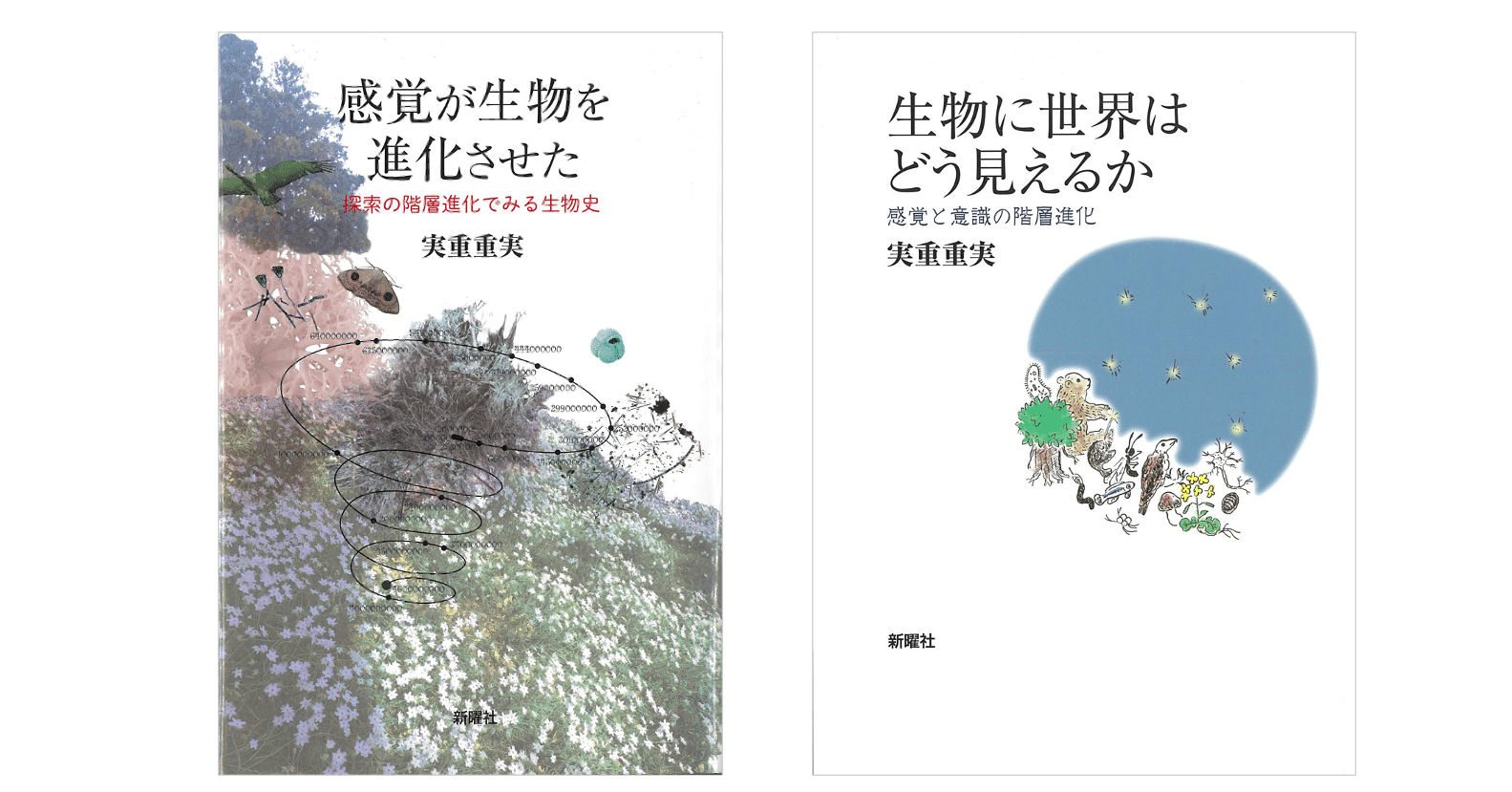 アロマリサーチ Aroma Research のバックナンバー 雑誌 定期購読の予約はfujisan