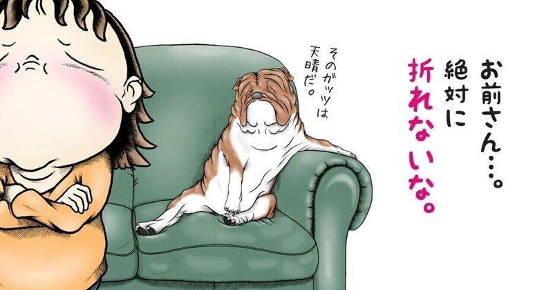 夏休みの自由研究 お母さんから よそはよそ うちはうち と言われたから言い返す方法をいっぱい考えてみた 渡辺綿飴 Note 夏休みの自由研究 お母さんから よそはよそ うちはうち と言われたから言い返す方法をいっぱい考えてみた 渡辺綿飴 Note