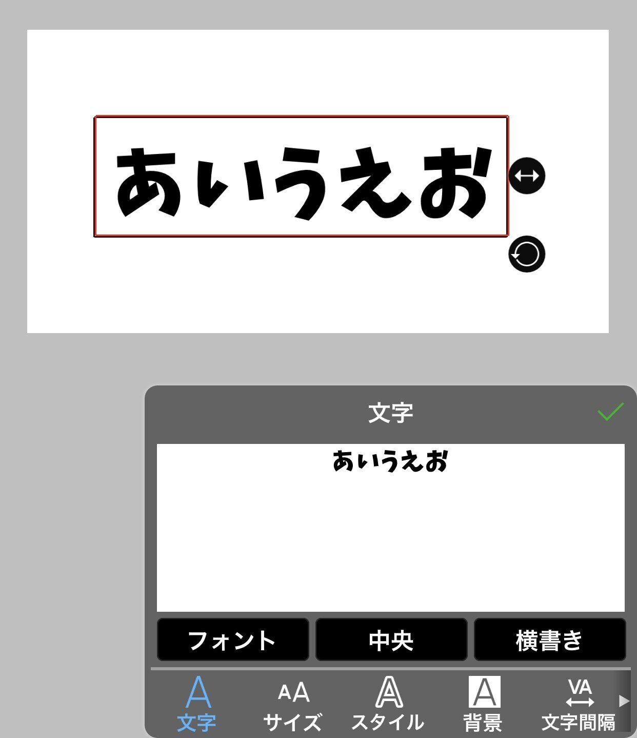 サムネ作成にibis Paintが最強のツールだって気付いた話 Hayase Note